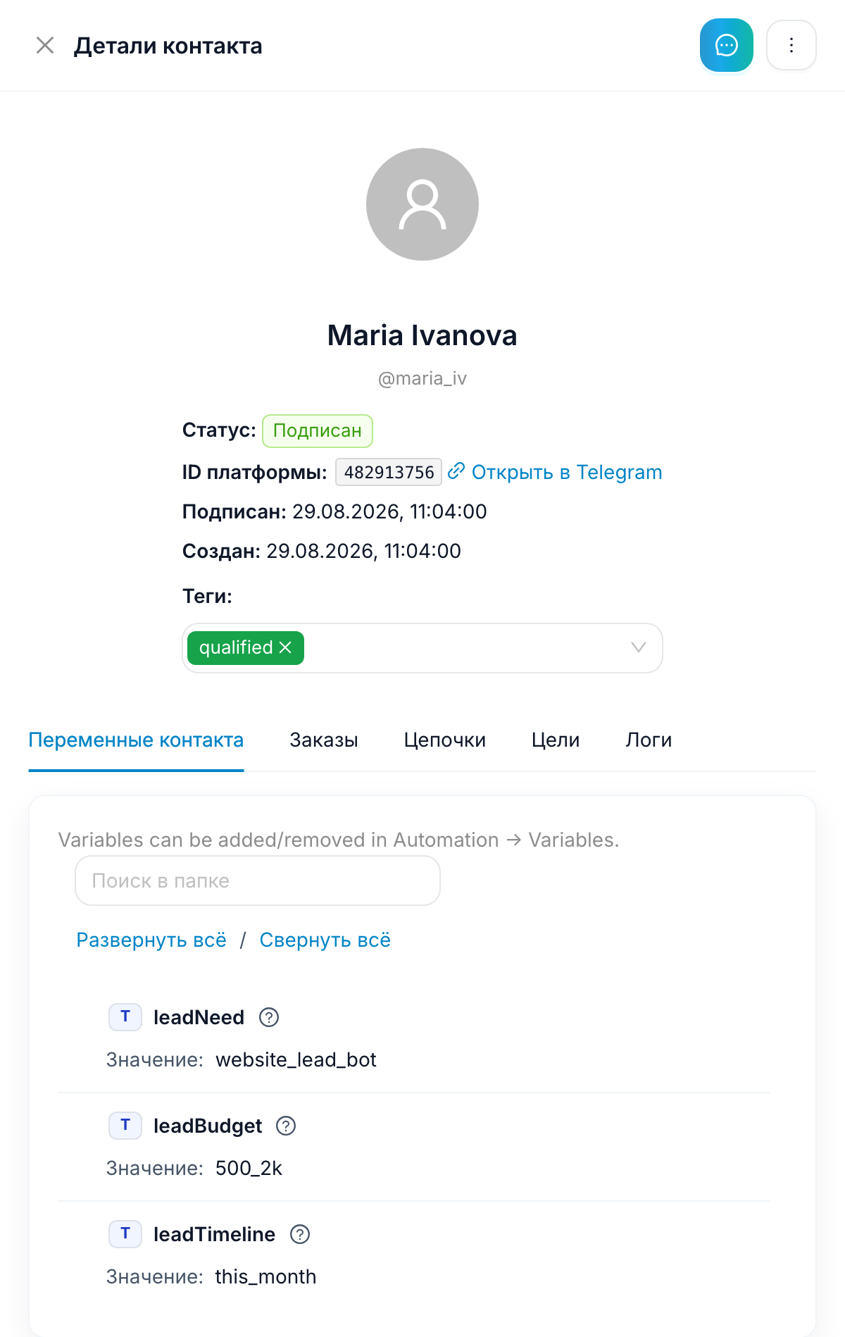 Карточка контакта в FlowCastle, заполненная grammY-ботом: тег qualified и свойства leadNeed, leadBudget и leadTimeline, записанные через identify
